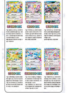SLYC Cartas Pokémon Paldea Evolved PTCG Scarlet y Violet Ex Caja Sorpresa Paquete de Cartas Coleccionables - Product Image 6