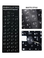 Autocollants de clavier en lettres anglaises et russes Data Frog pour ordinateur portable, ordinateur de bureau, couvre-clavier, autocollants de lettres pour clavier