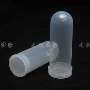 Yuan Yi <b>Plastic</b> Centrifuge <b>Tubes</b> 100ml Transparent Graduated Laboratory Supplies Spiral Cap - Product Image 3