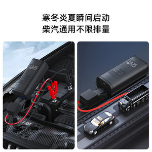 Démarreur de batterie et gonfleur de pneus 12V avec écran numérique, courant de crête 300A, unité tout-en-un pour les urgences automobiles - Product Image 2