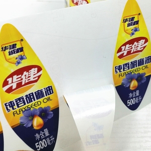 Etiqueta Privada laminada brillante para aceite esencial de coco virgen puro, precio de fábrica, barato - Product Image 5