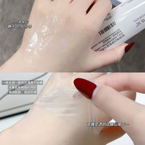 Bestverkochte Diepe Voeding Vochtinbrengende Verfrissende Niet-Vettige Stevige Lichtlijnen Collageen Polypeptide Scheurt Gezichtsmasker Af 50G - Product Image 4