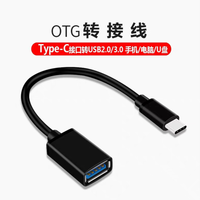 Câble adaptateur OTG WISESIR USB 3.1/3.0 Type-C mâle vers USB-A femelle avec blindage tressé pour appareil photo, transfert de données rapide, charge 3A