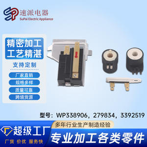 Kit de Sensor de Llama para Secadora 338906 279834 3392519, Pieza de Repuesto para Accesorios de Secadora, Piezas de Electrodomésticos - Product Image 5