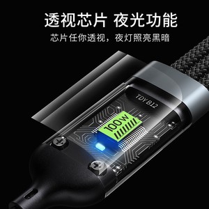 Cable de datos de carga rápida 3 en 1 de 100W con luz para Huawei y Apple, para uso en coche - Product Image 3