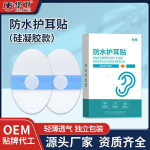 Protectores de Oídos de Gel de Silicona Impermeables al por Mayor, Accesorios de Baño para Bebés para Evitar la Entrada de Agua para la Hora del Baño de los Niños Pequeños - Product Image 4