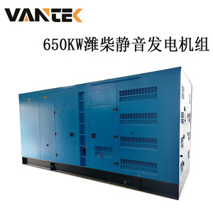 Jiangsu wantai ชุดเครื่องกำเนิดไฟฟ้าดีเซล650kW 800kVA หลังคากันเสียงระบายความร้อนด้วยน้ำ400V 50Hz ควบคุมแรงดันไฟฟ้าอัตโนมัติ - Product Image 3