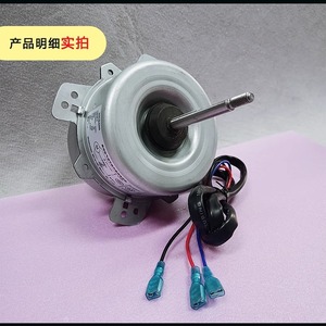 มอเตอร์เครื่องปรับอากาศมีเดีย รุ่น YDK36-6 36W มอเตอร์พัดลมระบายความร้อนภายนอกแบบหมุนย้อนกลับ สำหรับเครื่องปรับอากาศขนาด 1HP-1.5HP - Product Image 4