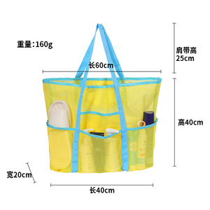 Mesh <b>Storage</b> Bag Large Size 4-6 Compartments Portable Travel <b>Toiletry</b> Organizer Beach Swimwear Bag - Product Image 3