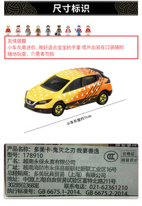รถโมเดล <span class=keywords><strong>Tomica</strong></span> ขนาด 1/64 รุ่น Leaf ผลิตจากโลหะผสม ของเล่นสุดเท่สำหรับผู้ที่ชื่นชอบรถยนต์ - Product Image 5