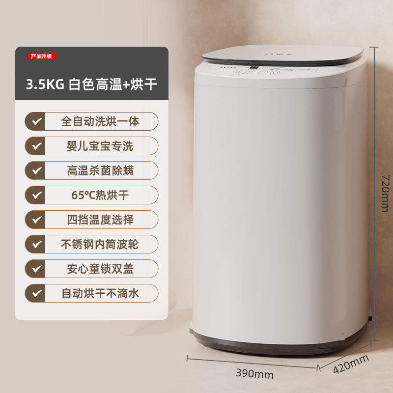 blanc, lavage de cuisson intégré, lavage à ébullition à haute température