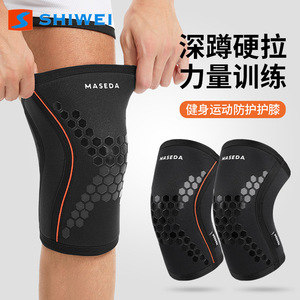 Manchon de genou Maseda, support élastique de 7 mm pour l'entraînement en force, les squats, la protection en musculation, noir et orange - Product Image 1