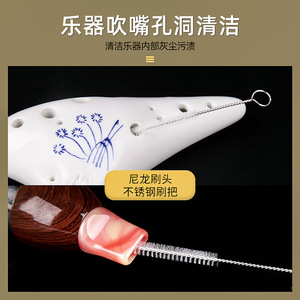 Cepillo para instrumentos musicales, cerdas de nailon, mango de metal, lazo para colgar, para limpieza y mantenimiento de instrumentos de tubo - Product Image 4