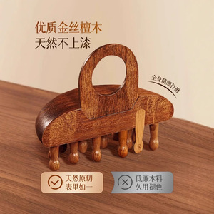 Sandalwood Scalp Massage Comb 28 Tooth Wooden Meridian Comb For Full Body Relaxation And Hair Care - Product Image 4