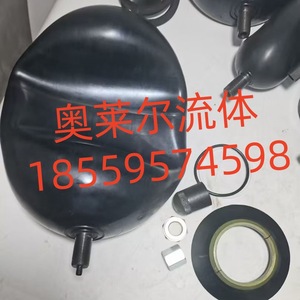 Nxq ชุดสะสมกระเพาะปัสสาวะ10L 16L 20L 40L 63L 80L มีความยืดหยุ่น100L การติดตั้งถุงมาตรฐานนิวเมติก - Product Image 2