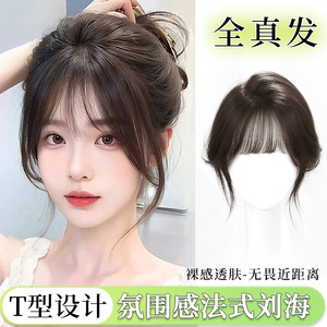 Parrucca 3D con frangia effetto naturale e chignon alto, con extension di capelli veri per donna, modello Tulip 4*6-25CM - Product Image 5