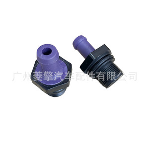 Válvula PCV 1035A422 para Mitsubishi Outlander Lancer Pajero Montero, Válvula de Retención de Gas de 1/2 Pulgada, Temperatura Normal - Product Image 1