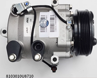 Compresseur de climatisation automobile pour JAC toutes séries JAC Heyue A30 Refine S1 S2 S3 S4 JS4 IEVA50 Jiayue