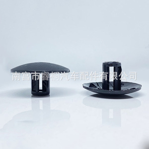 Clip de Plástico para Auto Shuangxuan 3546 01 para Peugeot Citroen Elyse Fukang C2 C4 Sega, Almohadilla Adhesiva para Fijación de Alfombrillas - Product Image 1
