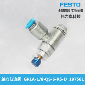 Festo One Way Throttle Valve GRLA-1/8-QS-6-RS-D 197581 For Gas Exhaust Control - Product Image 2