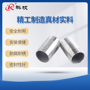 ข้อต่อท่อเกลียวสแตนเลส Kq 304 ข้อต่อท่อตัวผู้ อุปกรณ์ประปาในครัวเรือน - Product Image 5