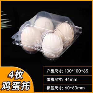 Venta al por mayor desechable transparente PET plástico Concha blister pollo <span class=keywords><strong>huevos</strong></span> cajas bandejas codorniz huevo bandeja contenedor <span class=keywords><strong>caja</strong></span> - Product Image 4