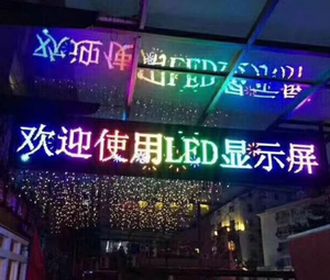 Indoor Outdoor <span class=keywords><strong>Full</strong></span> <span class=keywords><strong>Color</strong></span> <span class=keywords><strong>Led</strong></span> Strip Scherm Winkel Reclameboodschap Publiek Welkom <span class=keywords><strong>Display</strong></span> Hoge Helderheid Scroll Scherm - Product Image 5