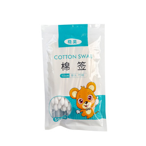 10cm cotton swabs, iodine-soaked cotton swabs, disposable medical ear, <b>nose</b> and throat special thin and <b>long</b> sterile cotton - Product Image 1