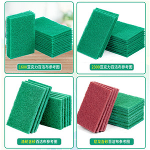 Éponge à récurer les plats, rectangulaire, couleur unie, pour le nettoyage de la cuisine, le lavage de la vaisselle et des casseroles, usage domestique GM-BJ005 - Product Image 4