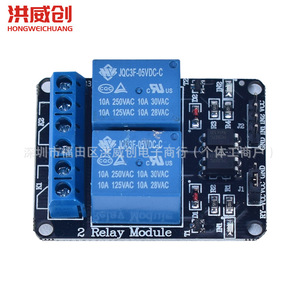 ฮงเว่ยชวงโมดูลรีเลย์ 2 ช่อง 12V แบบออปโตคัปเปลอร์ สำหรับบอร์ดพัฒนาไมโครคอนโทรลเลอร์ - Product Image 4