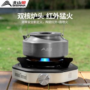 Portable <b>Gas</b> Stove Metal Burner Head 1.3kg Outdoor <b>Camping</b> Cooking Brewing Tea - Product Image 3
