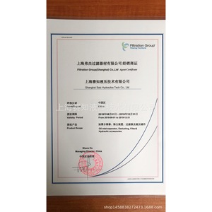 FG Mahle PI 30004-015 78207946 Équipement de filtration industrielle importé d'Allemagne Prix compétitif Filtre - Product Image 3
