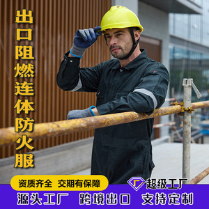 Overoles Ignífugos de Algodón Puro Xk2 8205, Ropa de Trabajo Antiestática para las Industrias Minera, Petrolera y de Energía, Certificación ISO EN11611 EN11612 - Product Image 5