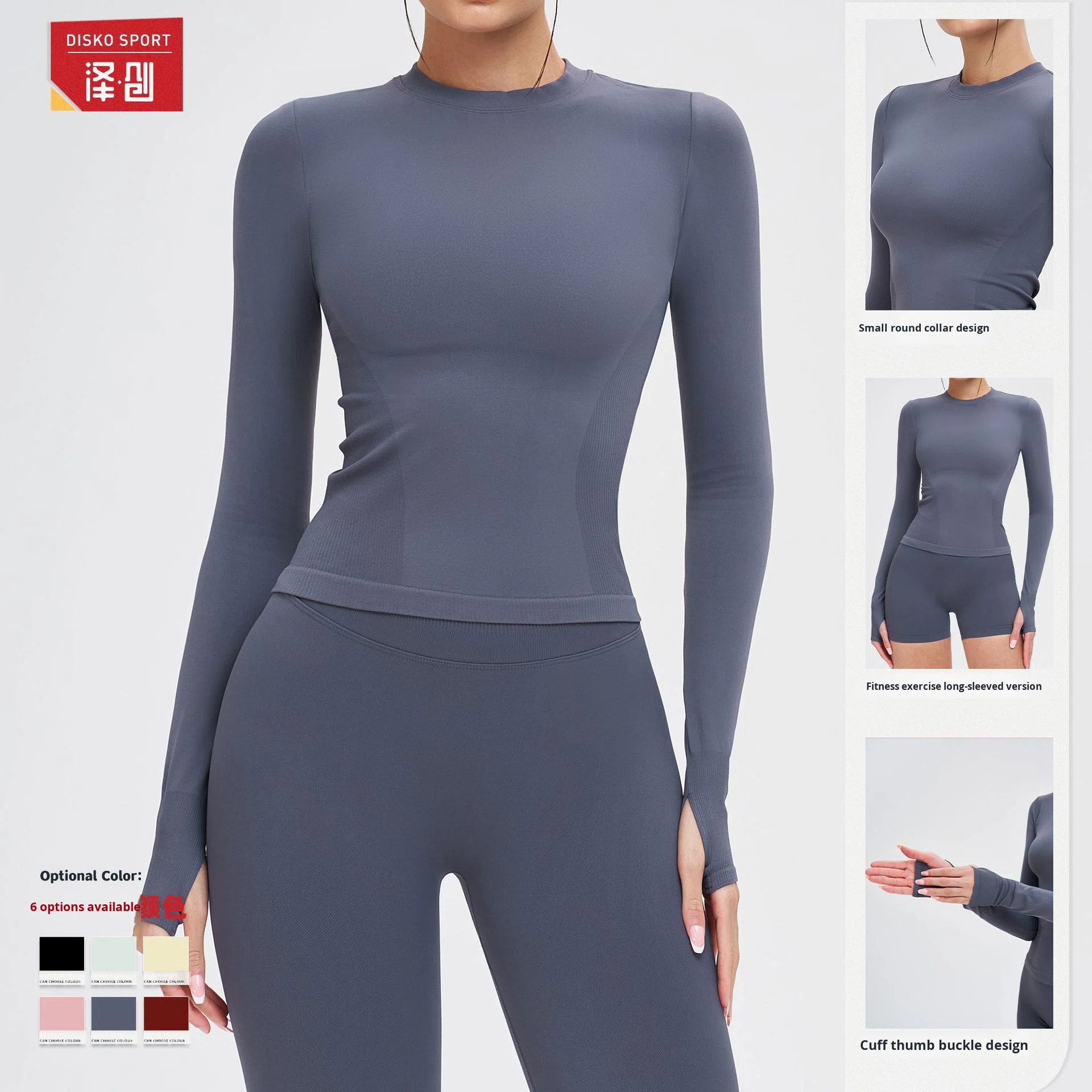 Cross-border Seamless Spandex/Nylon Solid Women's Yoga Long Sleeve Neck Tight Comfortable Sports Shirts Tops Outdoor Running