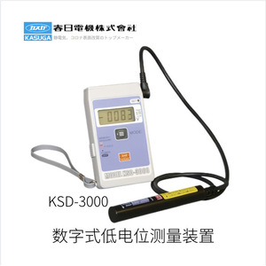 เครื่องตรวจวัดไอออนในอากาศ Kasuga รุ่น Nk-7001 เครื่องตรวจจับไอออนในบรรยากาศ ผลิตในญี่ปุ่น เซ็นเซอร์ตรวจวัดสภาพแวดล้อม - Product Image 4
