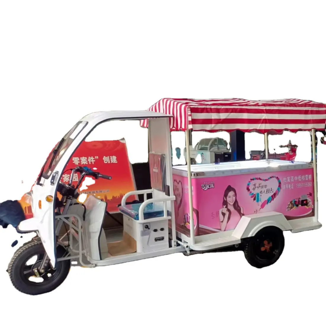 बिजली रेफ्रिजरेटर फ्रीजर 3 पहिया बर्फ में मछली क्रीम Popsicle के लिए बिजली Tricycle रेफ्रिजरेटर फ्रीजर कार्गो