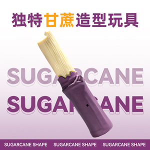 Juguete para Perros Dispensador de Golosinas de Caña de Azúcar Serie Frutas, Morado y Blanco, Palo Masticable Interactivo para Limpieza Dental, Juguetes para Mascotas - Product Image 4