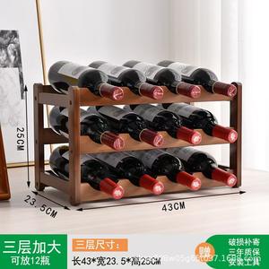 Estante para Vino de Madera, Rectangular, de Madera Maciza, con Capacidad para 6 Botellas, Estilo Moderno y Simple, para Mostrador de Bar o Fiestas - Product Image 2