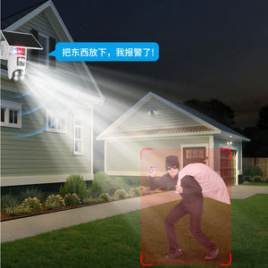 กล้องวงจรปิด Xiaovv P6 Pro พลังงานแสงอาทิตย์ PTZ ความละเอียด HD 1080P ตรวจจับรูปร่างมนุษย์ด้วย PIR ติดตามการเคลื่อนไหว ภาพสีคมชัดในเวลากลางคืน BP8 F - Product Image 6
