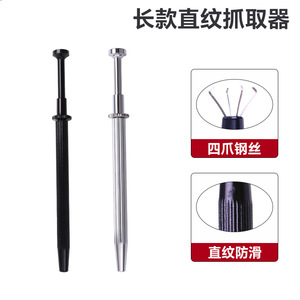 Great Picking Four-Claw Diamond Tweezers Non-Slip Aluminum Alloy for Loose Diamonds Jewelry Making DIY Gemstone Setting - Product Image 3