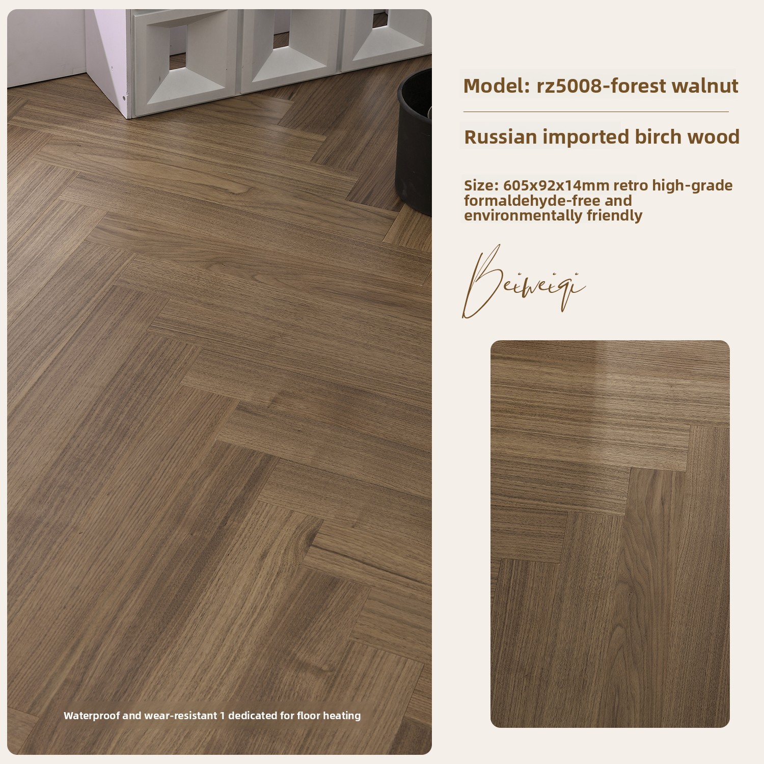 Forest Walnut [14mm thick]
