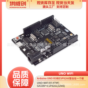 Carte de développement Uno Plus Wifi R3 Atmega328p Esp8266 32 Mo pour projets Arduino - Product Image 5