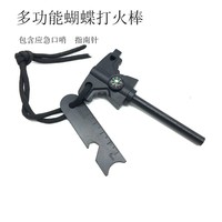 Outil de survie Butterfly Big Stick, allume-feu compact en aluminium avec boussole, sifflet et bâton de magnésium, gris, 54g