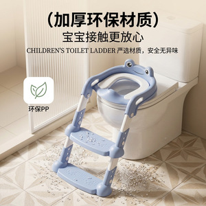 Childrens Toilet With Stairs Potty Seat For Boys And Girls Frog Design PP Material Folding <b>Step</b> <b>Stool</b> - Product Image 2