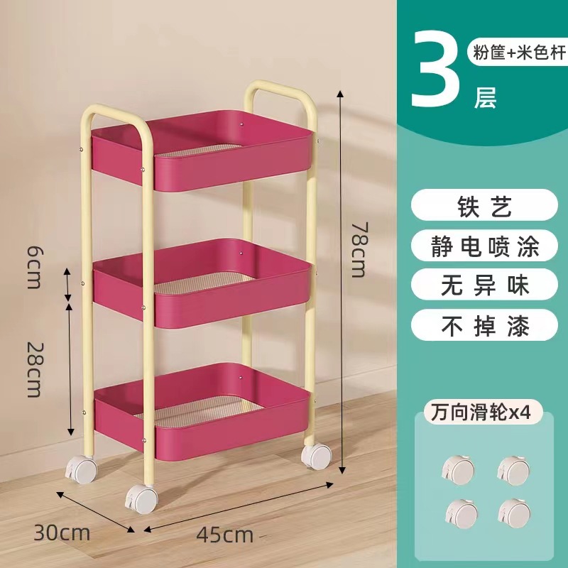 Pink frame rice pole