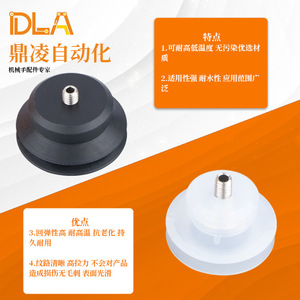 En Oferta, Accesorios para Brazo Robótico Myotoku, Boquilla de Vacío de Doble Capa con Tornillos, Serie PJG PB - Product Image 1