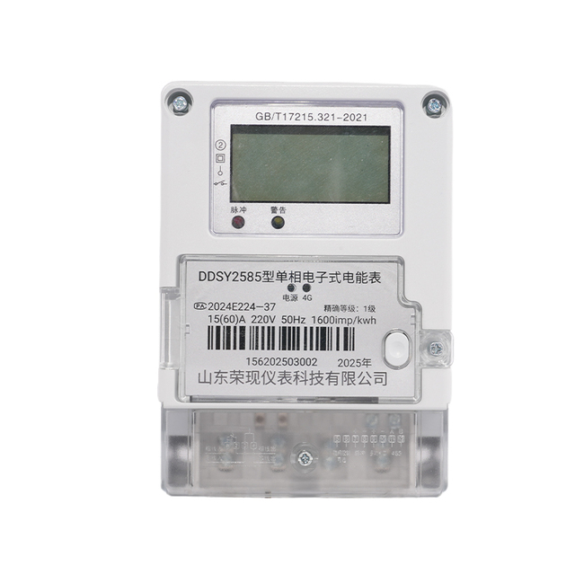 High Quality Electricity Energy Meter Single-phase Prepaid Smart Meter with Local IC Card