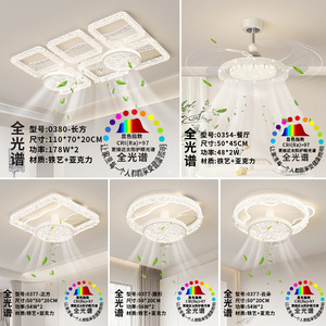 Lámpara de Techo de Lujo Ligero con Diseño de Grietas de Hielo, Ventilador de Techo Nórdico de Alta Gama para Sala de Estar, Lámpara Principal para Recibidor, Ventilador de Techo Italiano de Alta Absorción - Product Image 1