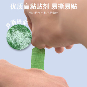 Parches de Aloe Vera Hengdi para Manos y Pies, Alta Adhesión, Parches de Tela de Algodón para Manos y Pies Agrietados, Talones Abiertos - Product Image 1