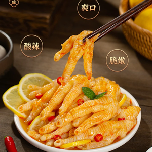 เท้าไก่ดองผสมกับพริกและซอสรสมะนาวถุงละ280กรัมสำหรับใช้ในเชิงพาณิชย์ร้านอาหาร - Product Image 5